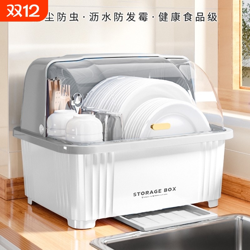 【央妈推荐】超大厨房碗筷收纳盒