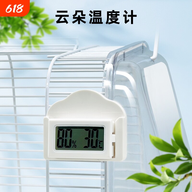 鸟笼外出笼宠物笼用便携式可固定挂式温湿计温度湿度显示器测温