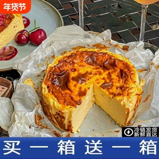 巴斯克蛋糕商超同款爆款爆浆乳酪芝士蛋糕甜品轻卡面包蛋糕盒子