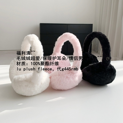 【Chunxi】plush fleece earmuff可爱毛绒耳罩冬季保暖防冻耳包女