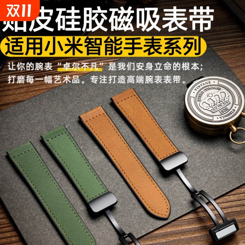 防水防臭运动休闲硅胶复古皮带