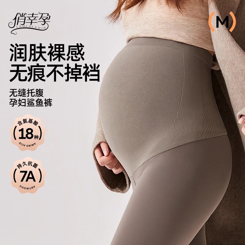 孕妇打底裤秋冬外穿2024新款大码加绒加厚鲨鱼裤孕妇裤孕妇装孕妈