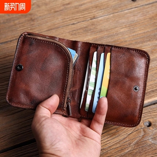 钱夹复古潮牌零钱包小众极简皮夹 超薄竖款 新款 手工褶皱钱包男短款