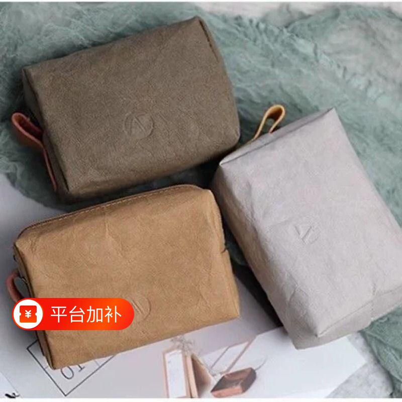 超轻便携数据线充电器收纳包文玩鼠标电源电脑配件收纳袋充电宝电子产品杂物整理保护化妆包