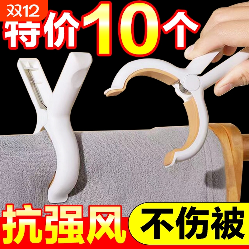 强力防风晾衣夹|超6000次加购