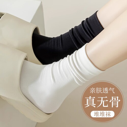堆堆袜子女2026新款爆款中筒袜夏季薄款吸汗透气无骨白色月子长袜