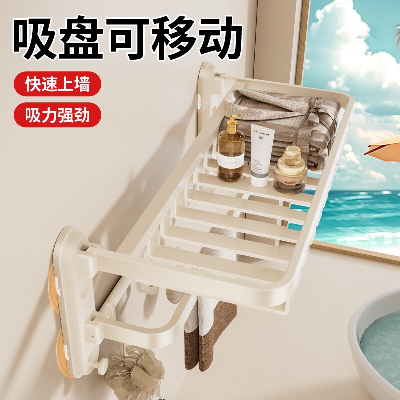 吸盘网篮浴巾架置物架浴室卫生间毛巾家用可折叠厕所收纳架子强力