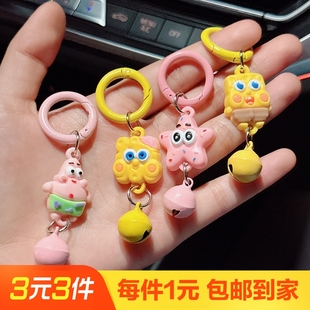 新款 海寶寶派星鑰匙扣可愛鈴鐺掛件少女書包配飾禮物閨蜜手工