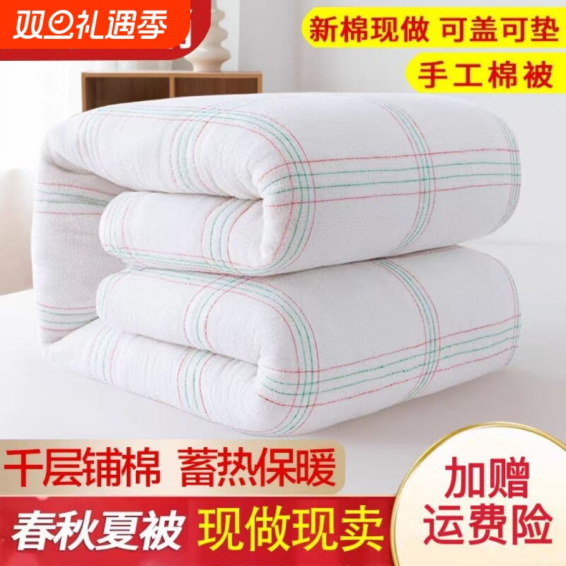 学生宿舍棉絮床垫单人1.2 1.5米双人床褥子1.8m棉被垫被铺