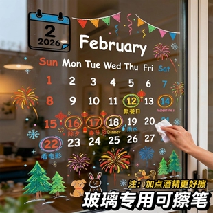 玻璃笔可擦笔厨房写字画笔直液式软头丙烯马克笔彩笔水彩笔元旦礼物装饰涂色高颜值儿童涂鸦笔玻璃门48色24色