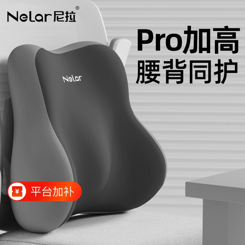 腰靠腰枕办公室护腰久坐神器靠背椅子座椅工位腰托靠腰垫腰垫靠垫