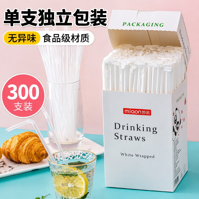 单独包装透明吸管高颜值高透明图片