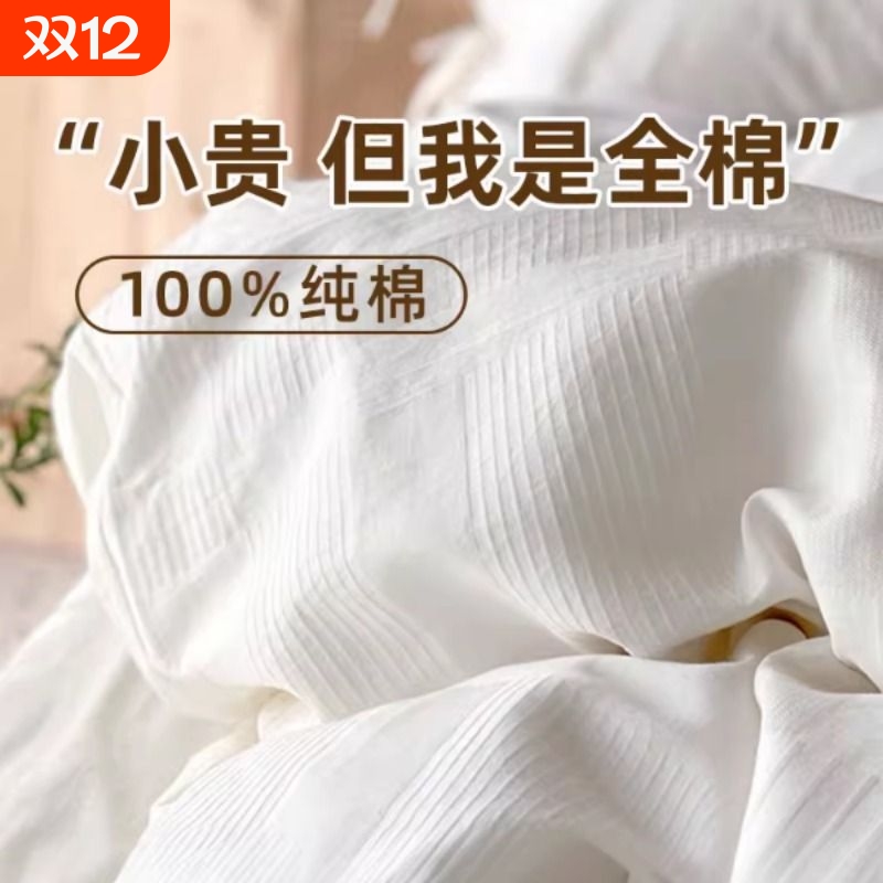 一次性全棉床单纯棉被罩枕套四件套加厚旅游酒店隔脏旅行床上用品