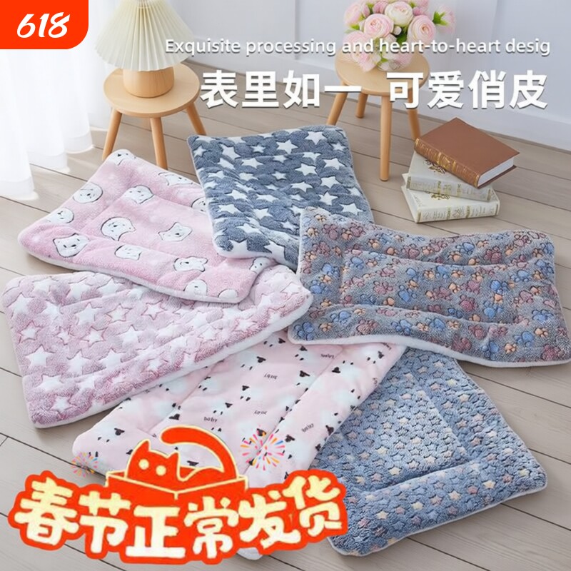 狗狗垫子冬季猫咪加厚垫子秋冬款狗窝猫窝睡觉用棉被子宠物窝垫子