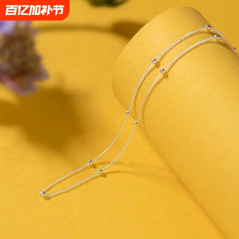 树人贵礼S999足银米珠双层项链女简约百搭时尚银项圈银色