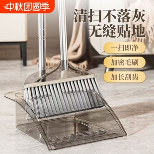 2025家用笤帚掃把套裝 透明撮箕頭發(fā)神器輕奢魔術(shù)高檔 簸箕組合新款