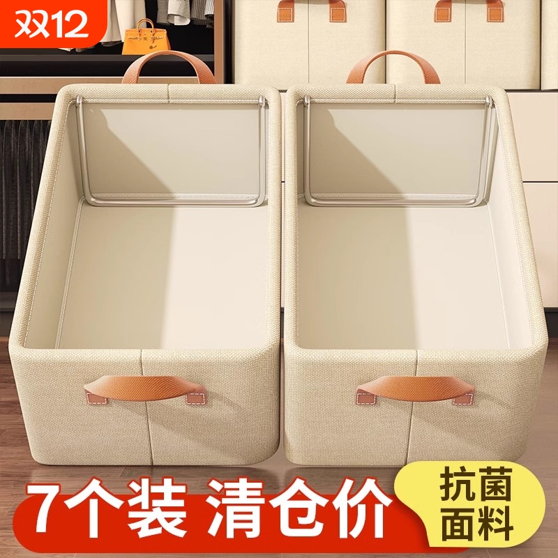 【全网热卖！】抗菌阳离子收纳盒