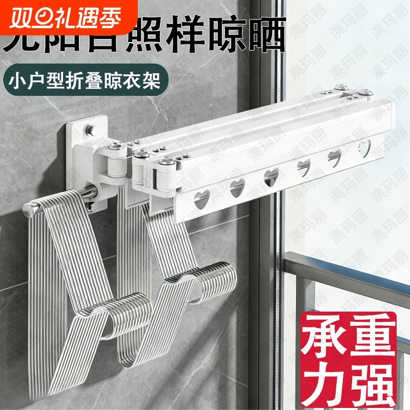 阳台折叠晾衣架家用凉衣杆隐形收缩飘窗免打孔晒被神器卧室晾晒