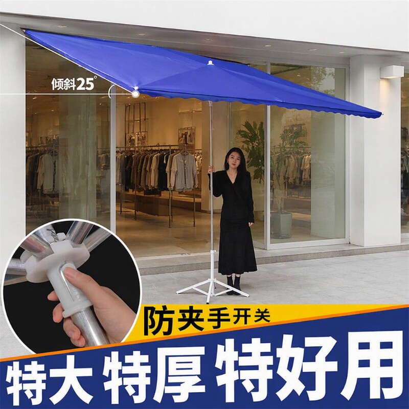 加厚斜面遮阳伞折叠长柄款图片