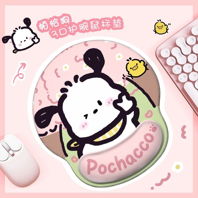 鼠标垫护腕帕恰狗高颜值女生办公可爱卡通软垫办公掌托电脑键盘托