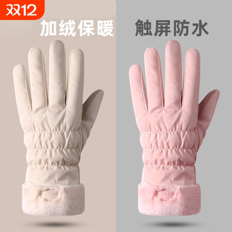 防水保暖骑行防寒加绒加厚骑车手套男电动车御寒女冬天防风摩托车