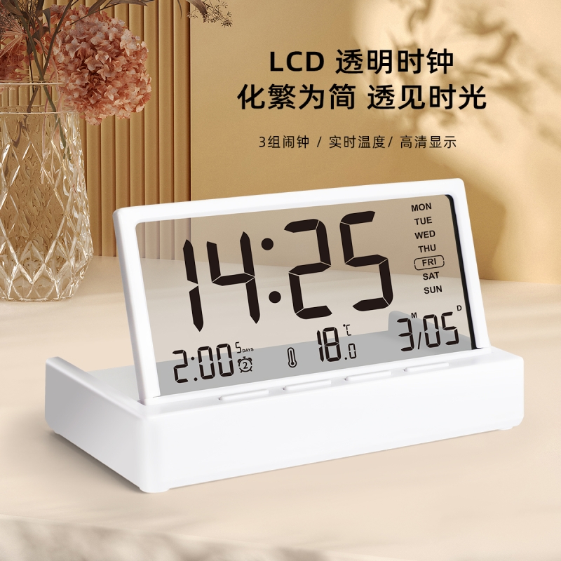 闹钟学生专用起床神器透明LCD屏幕显示高颜值小数字桌面电子时钟