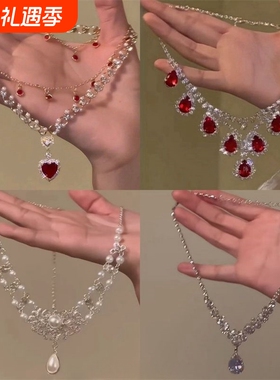 「闪耀之心」红色爱心珍珠双层叠戴项链公主轻奢高级感新年锁骨链