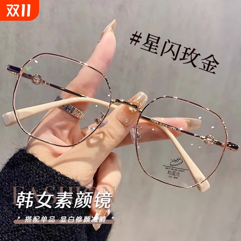 超轻奶茶色金丝眼镜近视女可配度数多边形眼镜框素颜显白眼睛框架