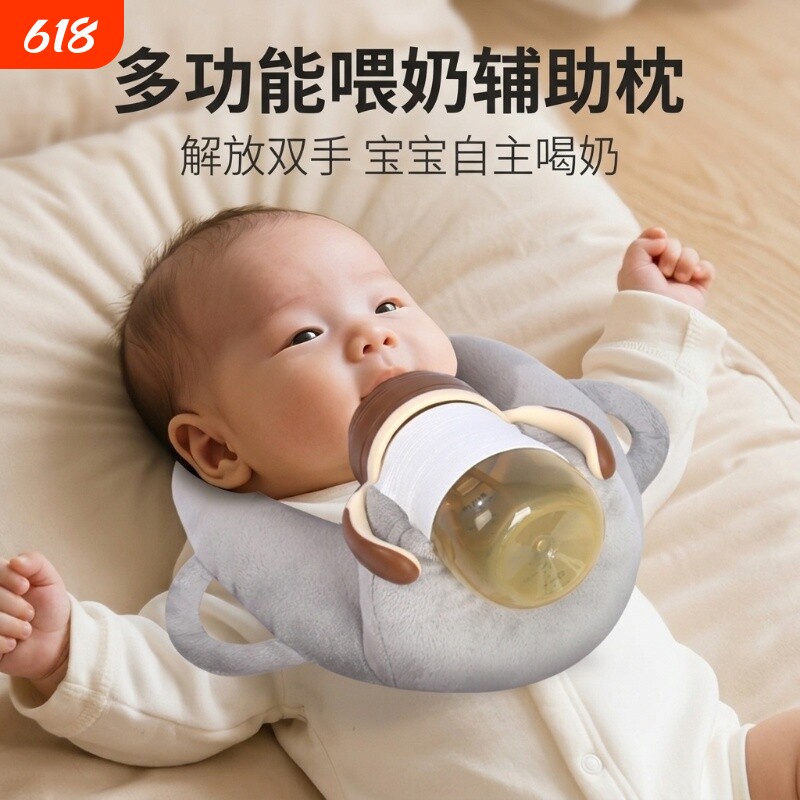 喂奶辅助枕哺乳新生儿宝宝婴儿多功能枕奶瓶固定支架懒人喂奶神器