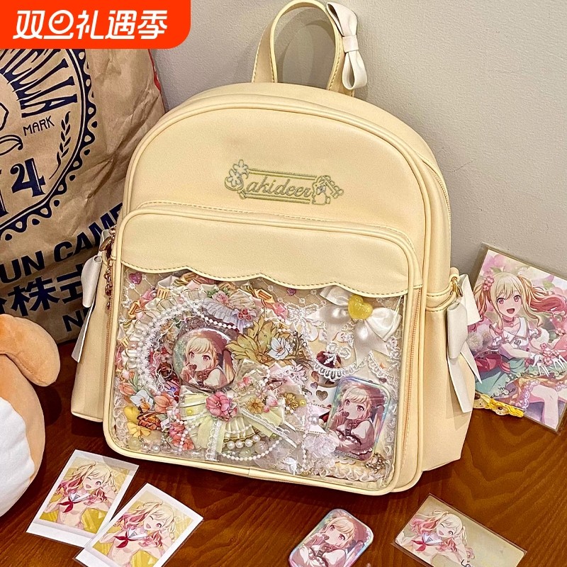 日系双肩痛包大容量蝴蝶结吧唧谷子包娃包可爱学院风女初中生