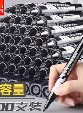晨光记号笔黑色大头笔不易防水防油笔大容量物流快递专用打包加粗头速干油性勾线签到笔红蓝大号工地红色蓝色