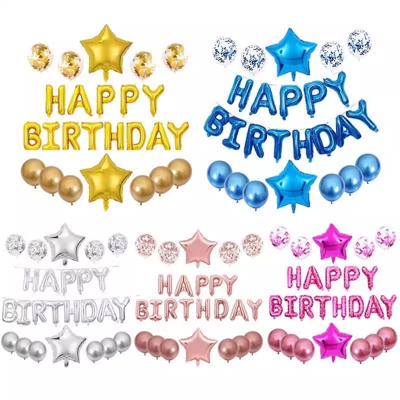 亚彩16寸生日派对铝膜气球