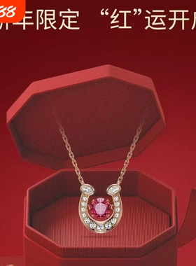 新品红运马蹄跳动的心项链女镀18K金本命年马上发财红绳手绳红色