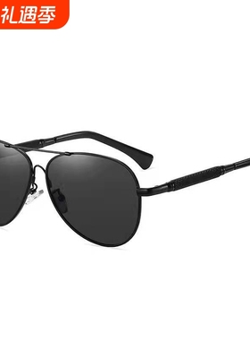 新偏光太阳镜洛洛士飞行员感光变色眼镜开车钓鱼转用墨镜