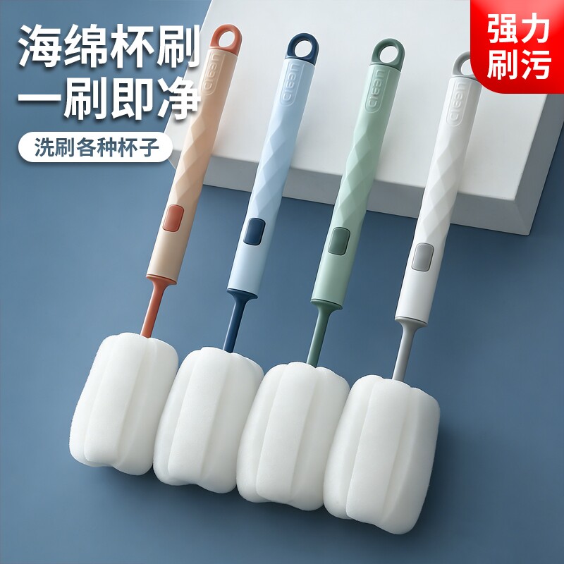 家用洗杯刷清洗杯子刷子神器水杯奶瓶刷厨房海绵长柄无死角清洁刷