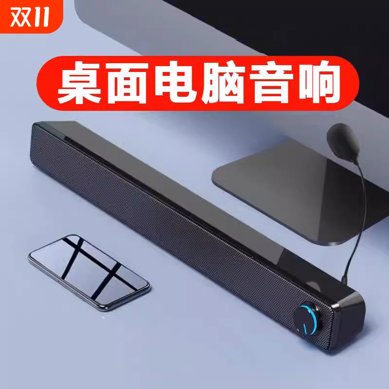 小杨哥推荐！家用蓝牙有线音响！