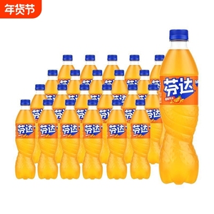 可口可乐芬达500ml*24瓶橙味汽水碳酸饮料正品整箱批发包邮瓶装