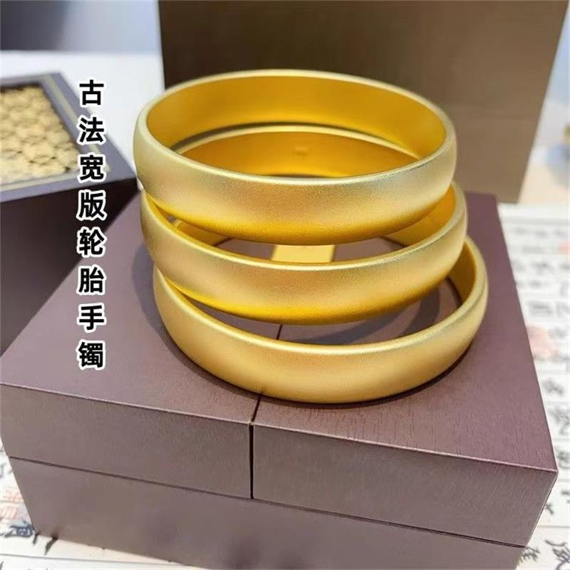 永久实心不掉色沙金古法越南轮胎镯子泥鳅背款铜合金手镯宽版圈口