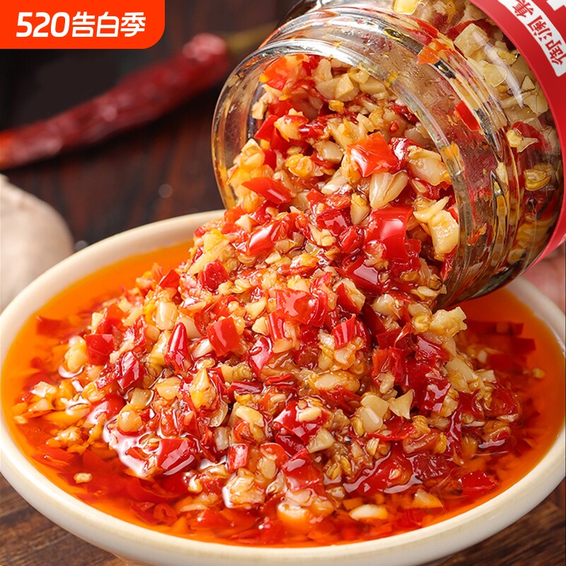 湖南特产农家香辣椒酱蒜蓉辣椒酱下饭菜剁椒酱拌饭辣酱蘸料拌面