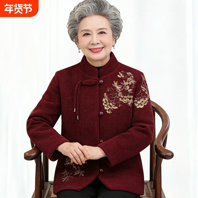 中老年人奶奶冬装红色加绒加厚外套老人老太太喜庆衣服开衫春秋