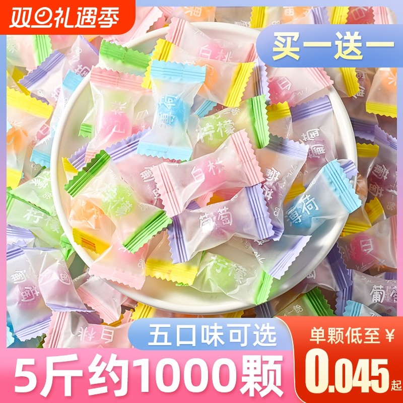 网红白桃水果糖多种口味硬糖高颜值结婚糖果零食喜糖散装批发混合