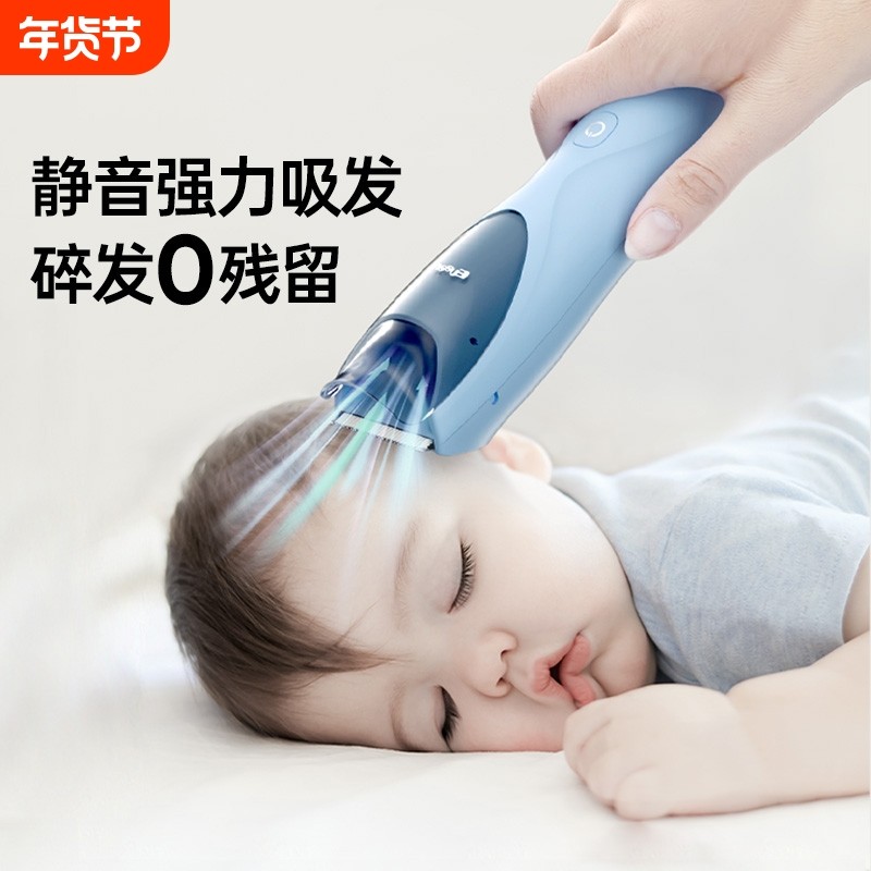 樱舒婴儿理发器超静音防水宝宝新生儿童剪发神器自己剃头电推吸发,个人护理/保健/按摩器材,宝宝理发器,淘宝优惠券,粉丝福利购,淘宝优惠卷