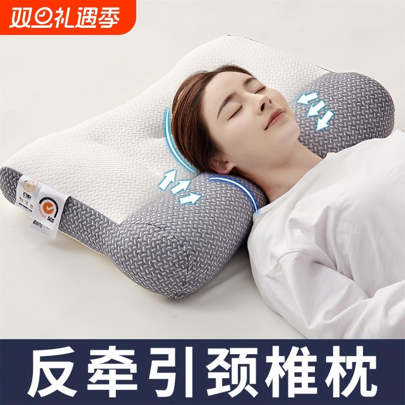 颈椎枕头助睡眠护颈枕专用睡觉支撑牵引侧睡反弓曲度劲椎修护整头