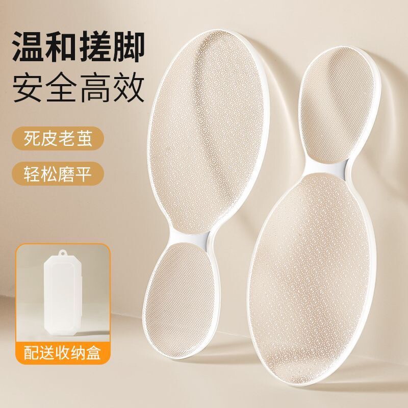 纳米玻璃挫脚板手足部护理老茧死皮去角质脚板挫指甲修形纳米挫