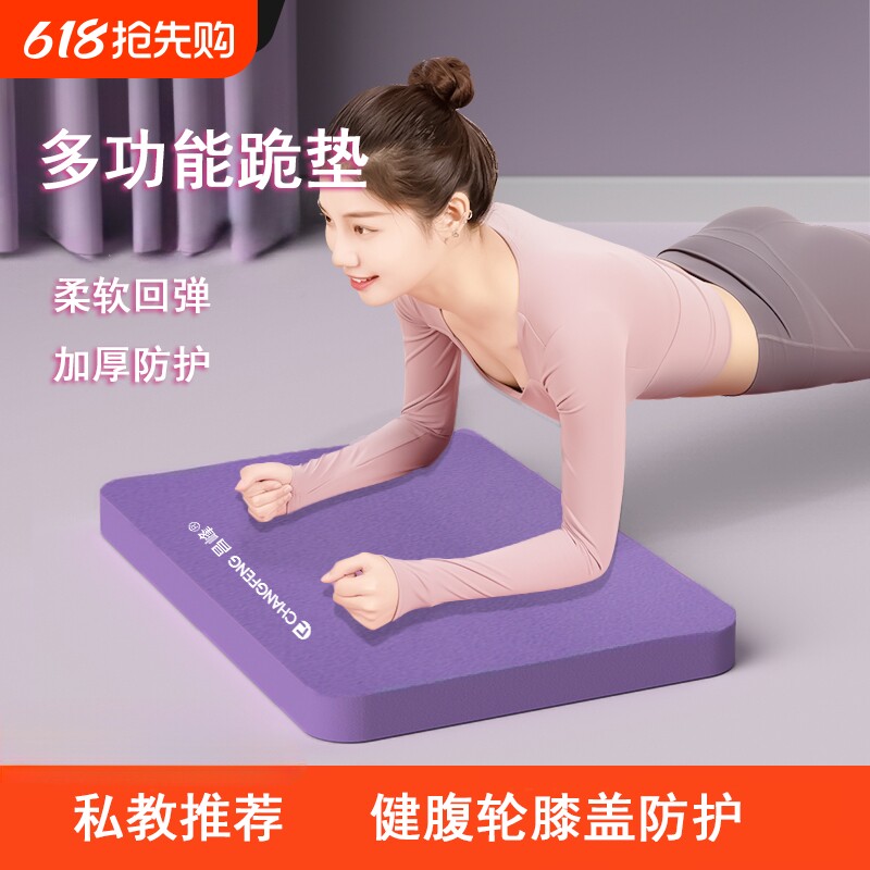 平衡垫软踏健身泡沫垫平板支撑训练瑜伽小方垫健腹轮锻炼防滑膝盖