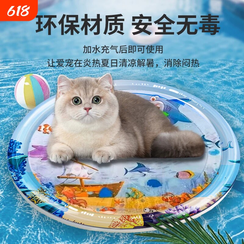 宠物注水冰垫夏天喵咪水床凉席垫猫窝猫垫子夏季狗狗冰窝睡垫降温