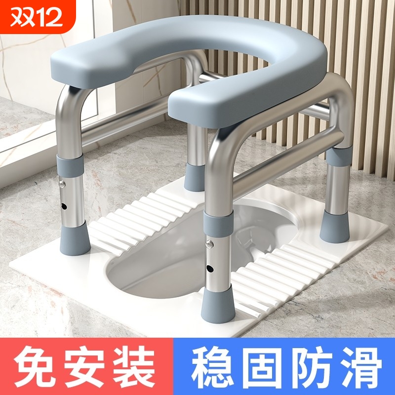 【三甲医院力荐】孕妇老人坐便椅