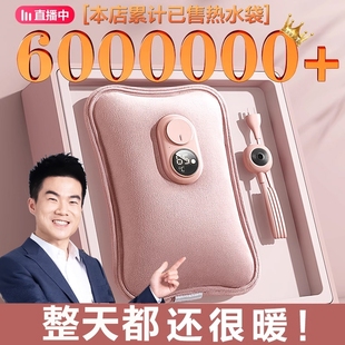 防爆电暖水袋暖手女暖宝宝敷肚子专用正品 2025新款 热水袋充电式