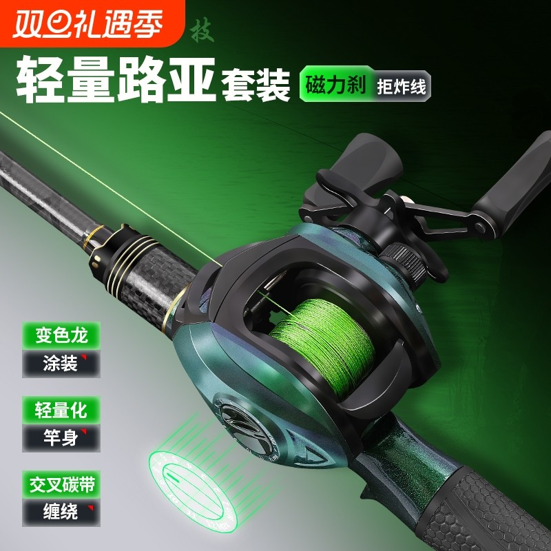 路亚竿套装全套水滴轮纺车轮打黑雷强枪柄直柄单竿泛用远投路亚杆
