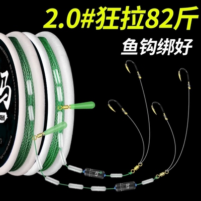 大物大力马主线线组鱼线鱼钩绑好套装成品防咬线PE鱼具用品大全